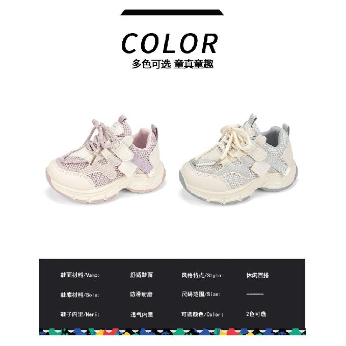 Girls' Dad-style Mesh Children's sneakers2026New Breathable Running Shoes for Older Children, Cartoon Casual Mesh Shoes