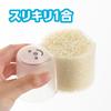Akebono Sangyo Measuring Made In A Rice Measuring Cup with Markings for Go and 1 Includes Both Go and Ml Cup, Japan. Snowman-shaped 0.5 Go.