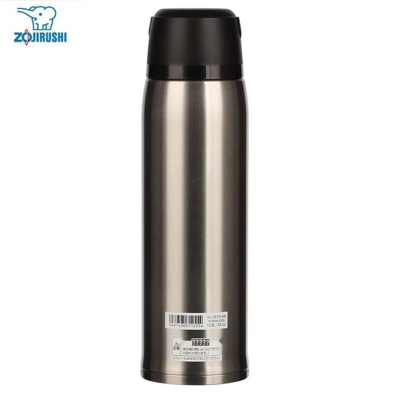 

Zojirushi 1.03L Stainless Steel Portable Insulated Travel Mug