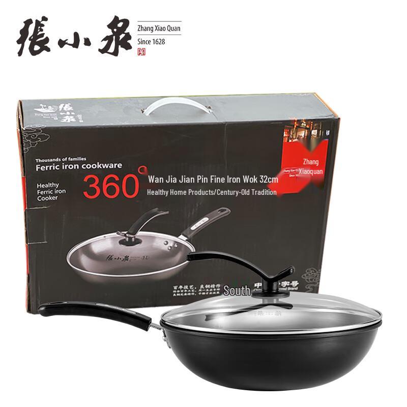 Zhang Xiaoquan Wanjia Jianpin Fine Iron Wok