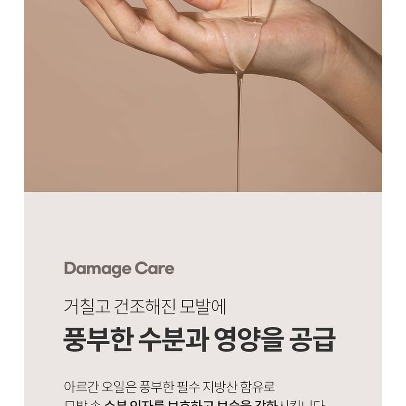 Farmstay - Eau De Perfume Argan Hair Oil - 2 Types