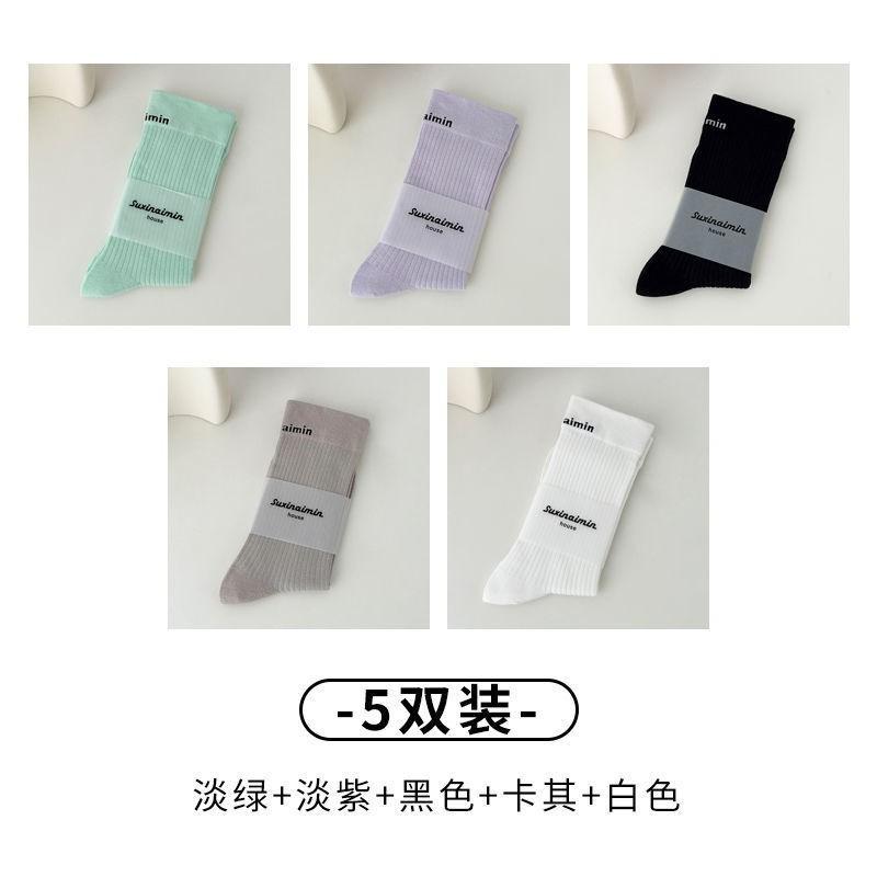 Womens Mid-Calf Cotton Socks Solid Color Letter Print Casual Sport Style Trendy Streetwear Sock