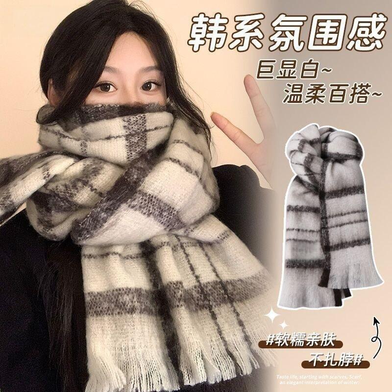 Mohair plaid scarf women's winter sea salt milk coffee blue thickened atmosphere warm student shawl scarf