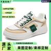 Damenschuhe – Sportschuhe