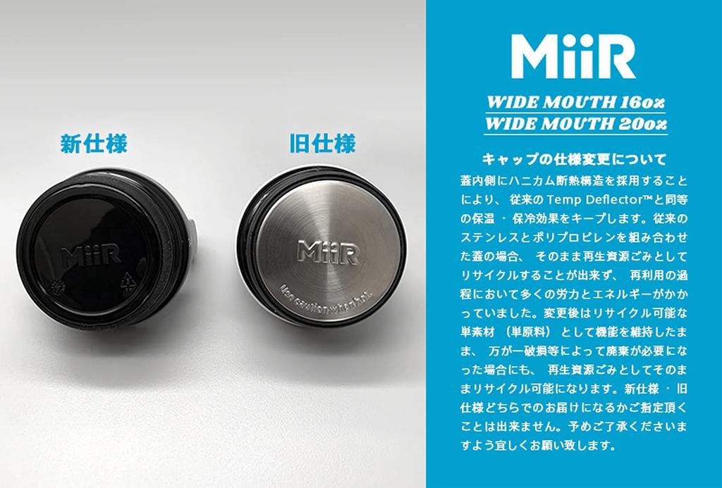 MiiR Wide Mouth Insulated 20oz Bottle, (591ml) (Black)