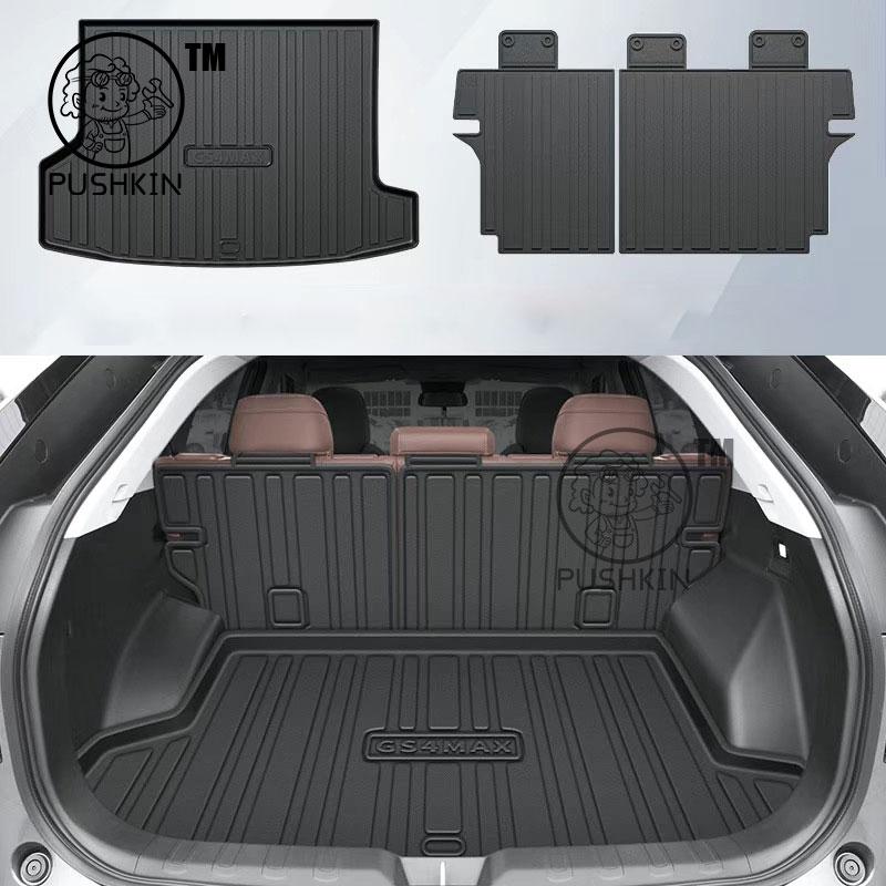 For Trumpchi GAC GS4 MAX 2025 2026 Car TPE Rear Trunk Mat Waterproof Storage Pad Anti-Slip Easy Clean Car Accessorie