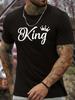 Men's Plus Size Summer Short Sleeve T-Shirt - Size Casual Round Neck Tee with Subtle Geometric Patterns, Breathable Suitable for Warm Weather, Machine