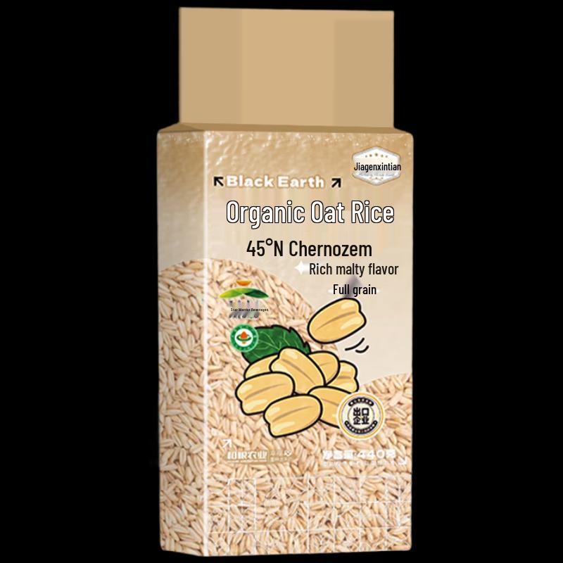 Yitian Organic Oat Rice