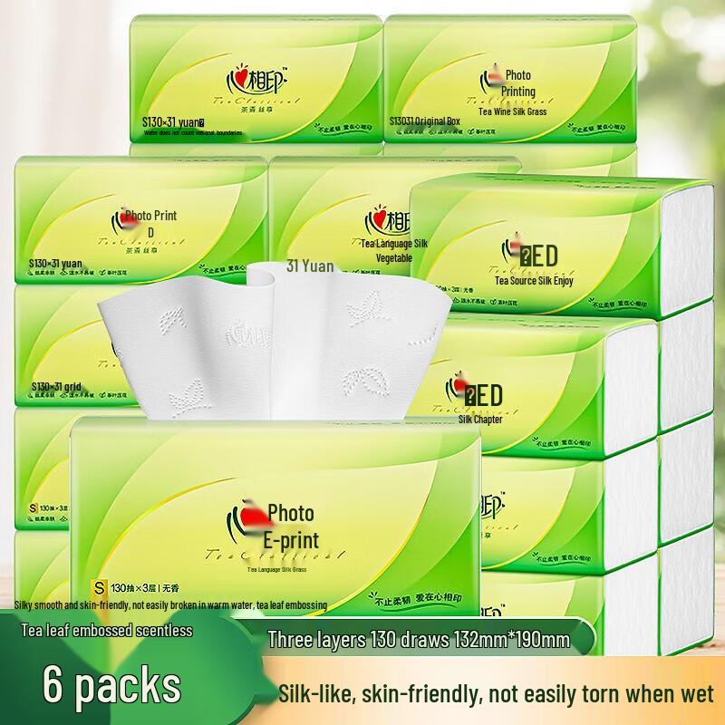 Mind Act Upon Mind 3-Ply Soft Facial Tissues