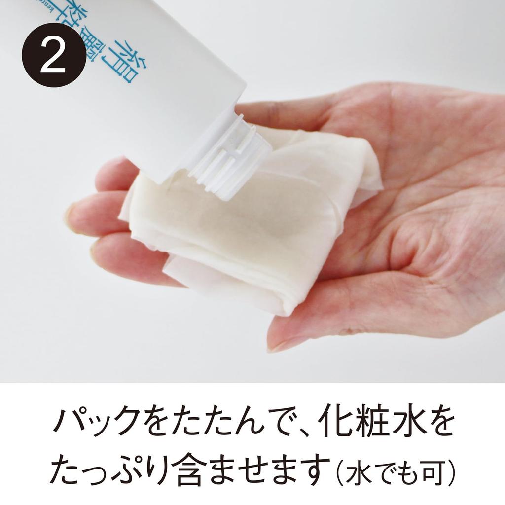 Comoace Cocoon Moisture Eyebrow Face Pack 7 Sheets Face Pack Dry Type Beauty Moisturizing Hydration Penetrating Pores Dryness Sunburn Made In Japan