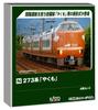 KATO N Gauge 273 Series [Yakumo] 4-car Set Railway Model Train 10-1999