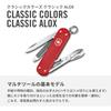 Victorinox Classic Alox Swiss Army Knife Sweet Berry 5 Functions Compact Lightweight Multi-Tool