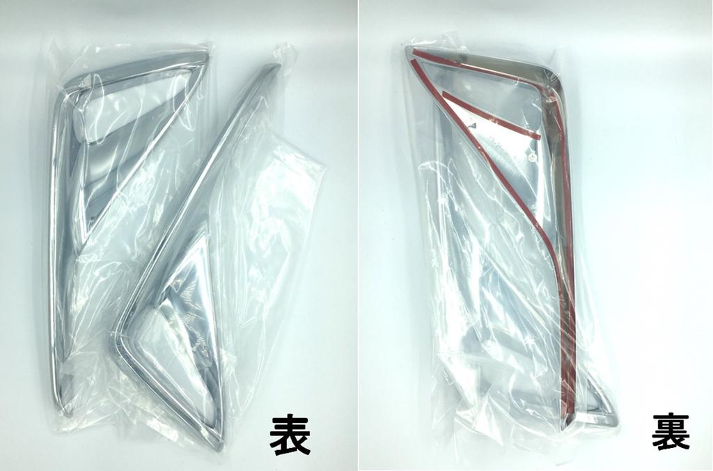 World Imp Motor Toyota Rear Reflector Chrome Frame Exterior Parts C-HR Cover, Garnish,