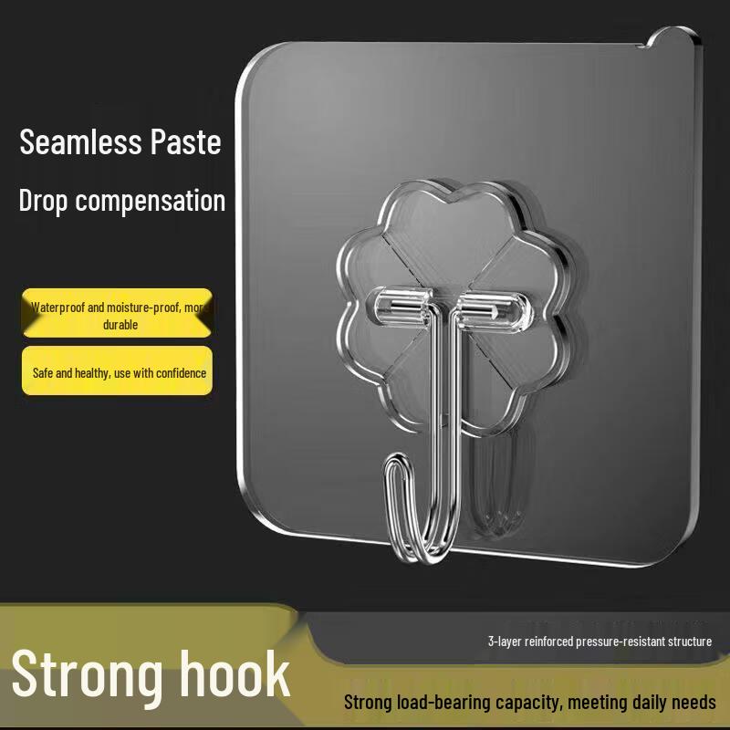 

LIEI Strong Adhesive Wall Hook