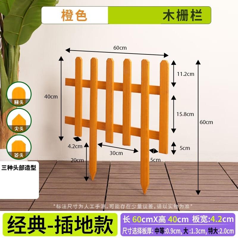 

Solid Bamboo Wood Garden Fence Panels (Orange)
