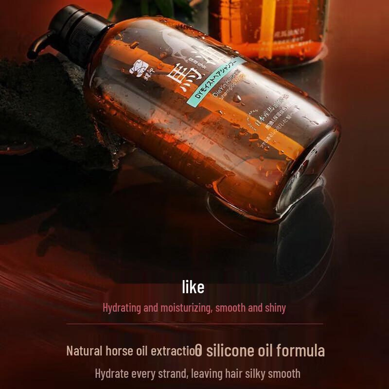 Butterfly Print Horse Oil Shampoo & Shower Gel Set