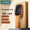 German Air Cushion Massage Hair Brush