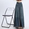 Autumn 2024 Women's High Waist Wide-Leg Retro Frayed Jeans