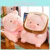 Pig Toast Belly Plush Toy Cartoon Animal Stuffed Doll Decoration Kids Gifts