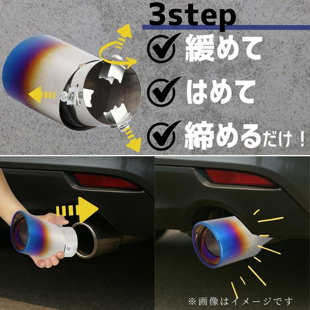 EMO STORE Auspuffschneider, Ovaler Typ, Abwärts, Einzeln, 1,5 - 2,1 Zoll (3.8 -