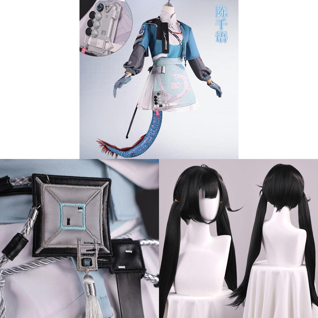 Arknights Endfield Cosplay Kostüm Mit Zubehör Für Anime Rollenspiel