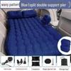 Inflatable Car Travel Bed Mattress for Back Seat