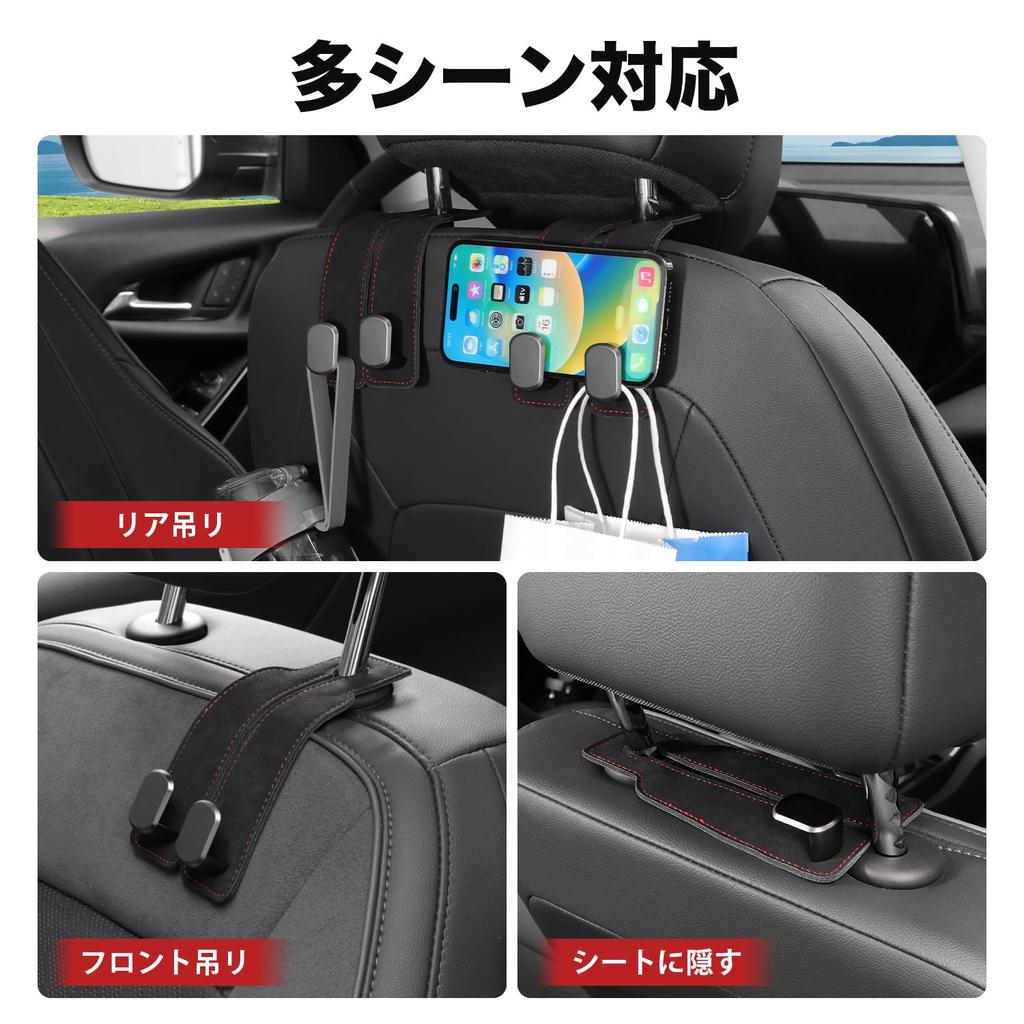 J-PREMIS Kopfstützenhaken, Auto-Sitz-Doppelhaken, Schwammpolster, Doppelseitig, Leder & Metall,