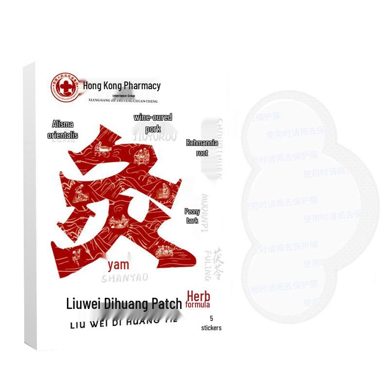 Hong Kong Liuwei Dihuang Moxibustion Patch: Relieve Fatigue with Warm Compress Acupoint Therapy for Health Care.