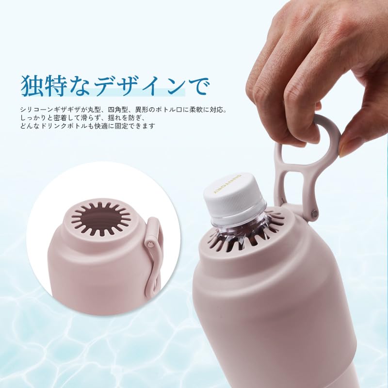 Vacuum Insulated PET Bottle Holder with Folding Handle, Fits 400ml to 600ml Bottles, Keeps Cold or Hot, and Supports Beverages