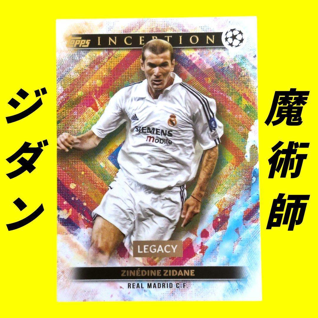 Used Topps Inception Zinedine Zidane Real Madrid