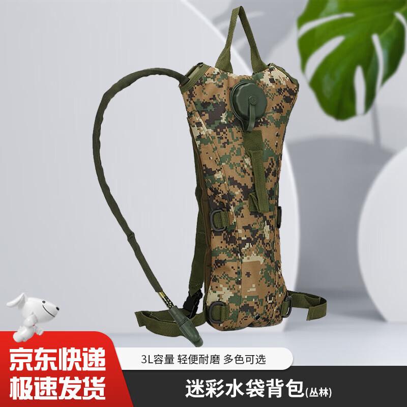 Camouflage Hydration Backpack