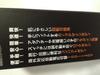 IZUMI Rotary Shaver IZD-584-K
