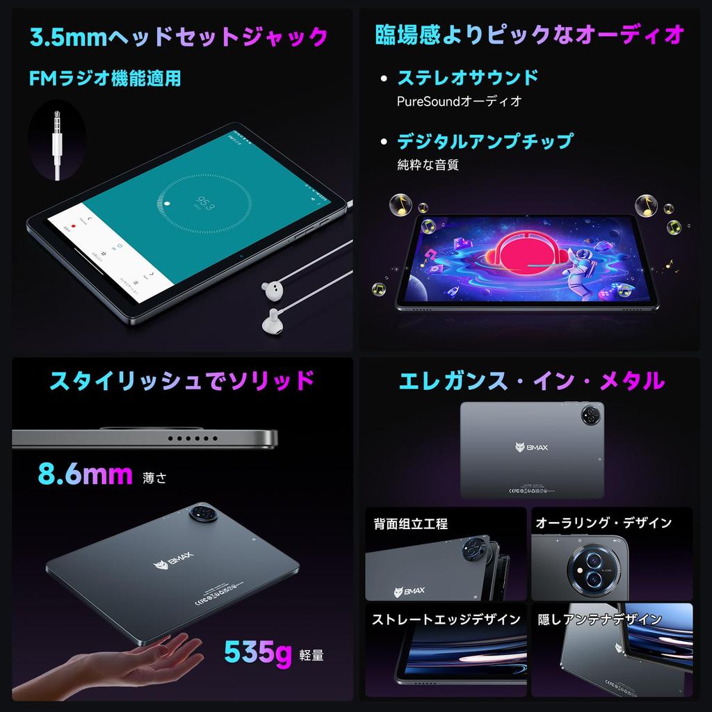 Introducing the First Android 16 Bmax Android 16 Tablet with T7250 6000mAh Widevine L1 Wireless 5G Facial Child and FM AI-optimized Tablet! 10-inch