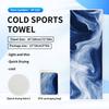 Cold quick-drying towels, printed fitness wipes, outdoor travel yoga sports towels