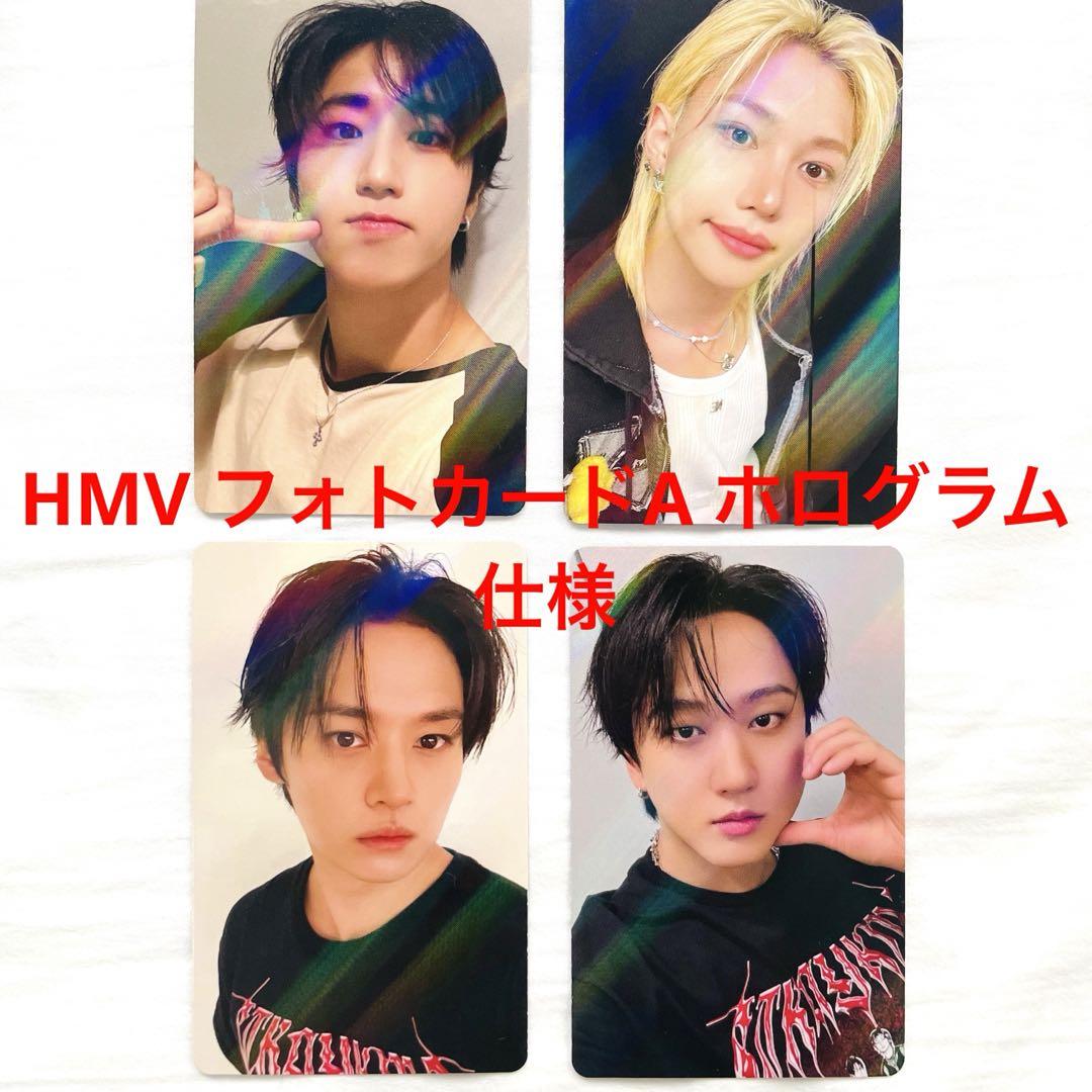 

[Б/У] Stray Kids Karma HMV Фотокарточка A Голограмма 4 штуки