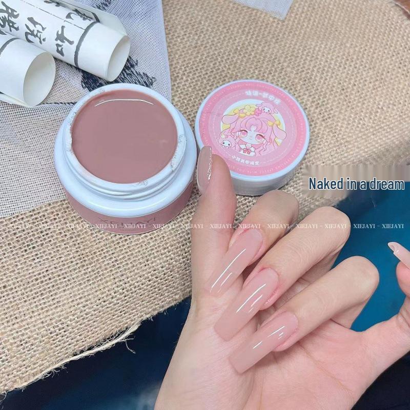 Xiao Ying Nail Art - Big White Jar Nude Translucent Gel Polish Collection