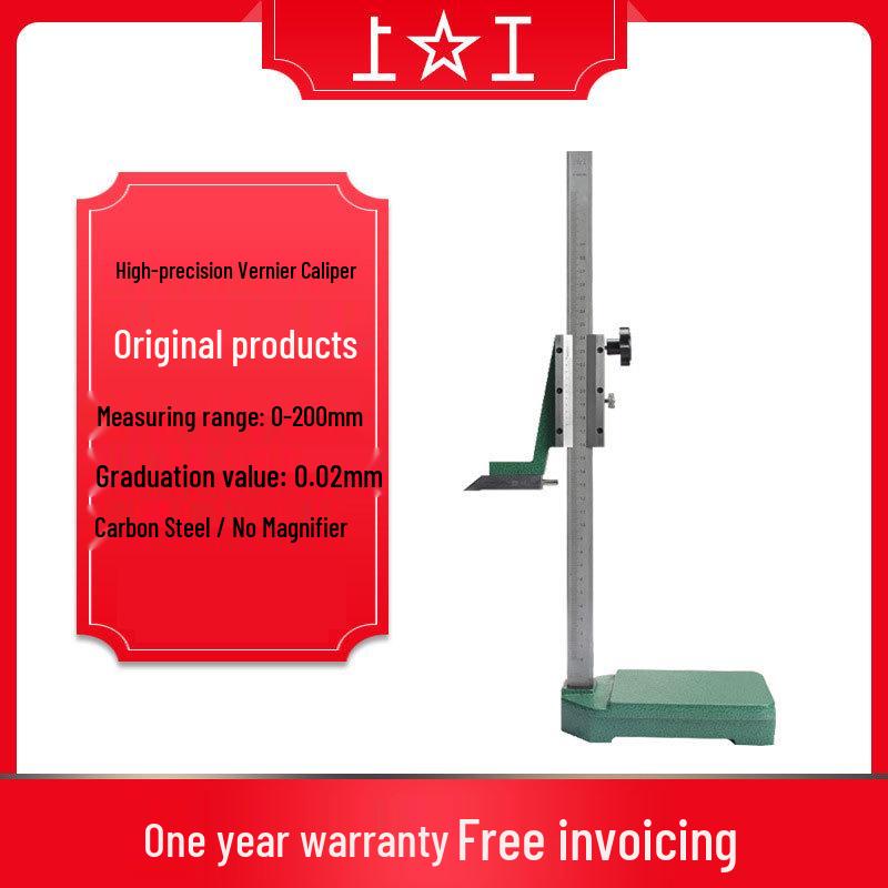 Shanggong Vernier Caliper - Height Gauge 0.02mm (0-200mm, 0-300mm, 0-500mm, 0-1000mm)