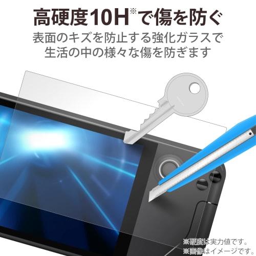 ELECOM Steam Deck Film Glass Film 10H Hardness Tempered Glass Anti-Fingerprint Airless Glossy/Steam Deck Compatible Protective Film 1 Piece Clear GM-S