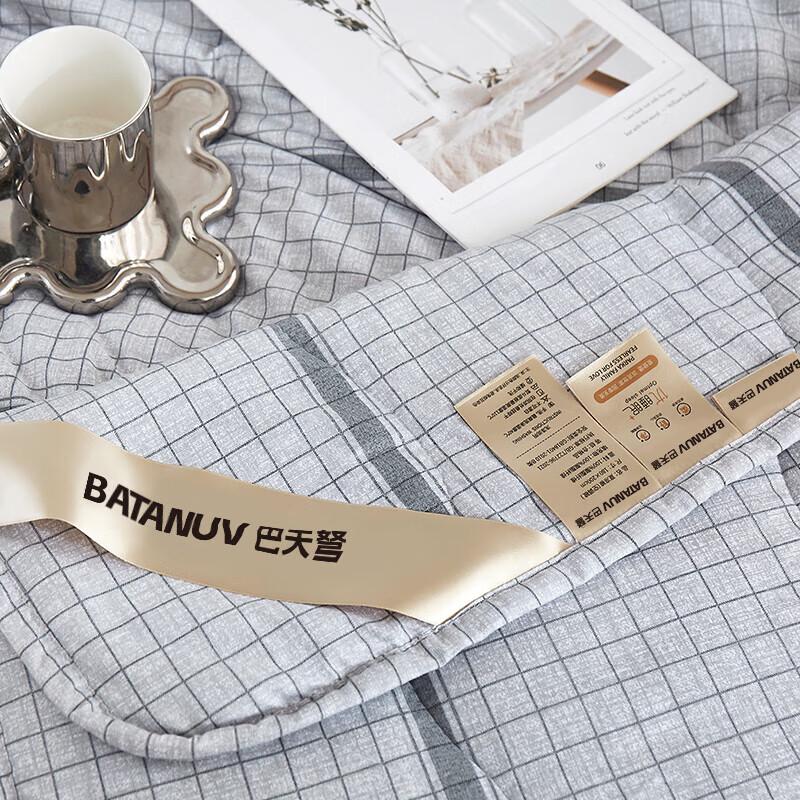 Batiannu British Style Graphene Thermostatic Duvet