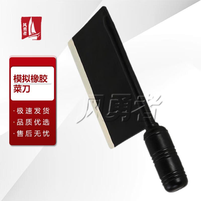 Wind Valor Rubber Simulation Props