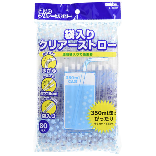 Sunnap Clear Straws, 2.5 x 15 x 24.5 cm, Bag of 80 Clear Straws, S-80CM