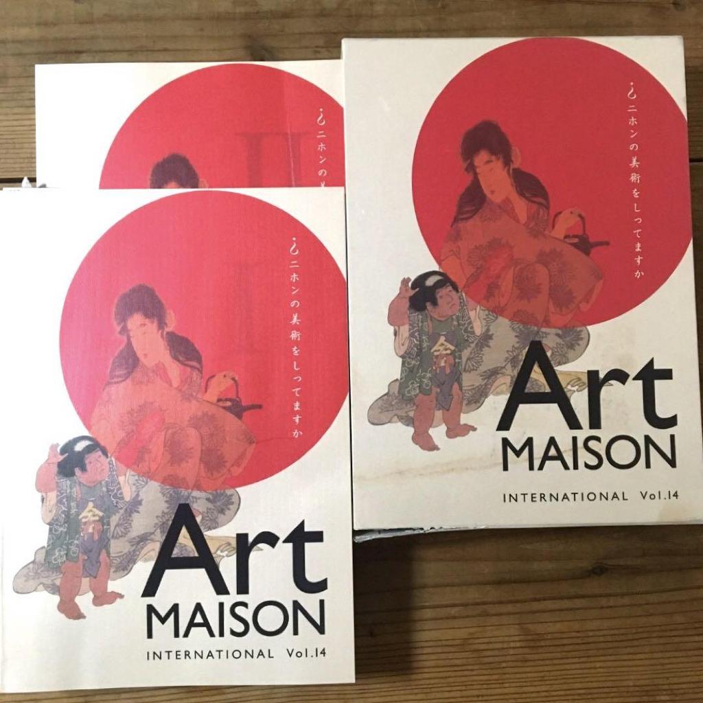 [USED] Artists: Collection of works by over 260 artists, full color, large book, set of 2, Japanese art