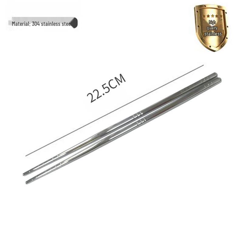 AnYi 304 Stainless Steel Chopsticks Set