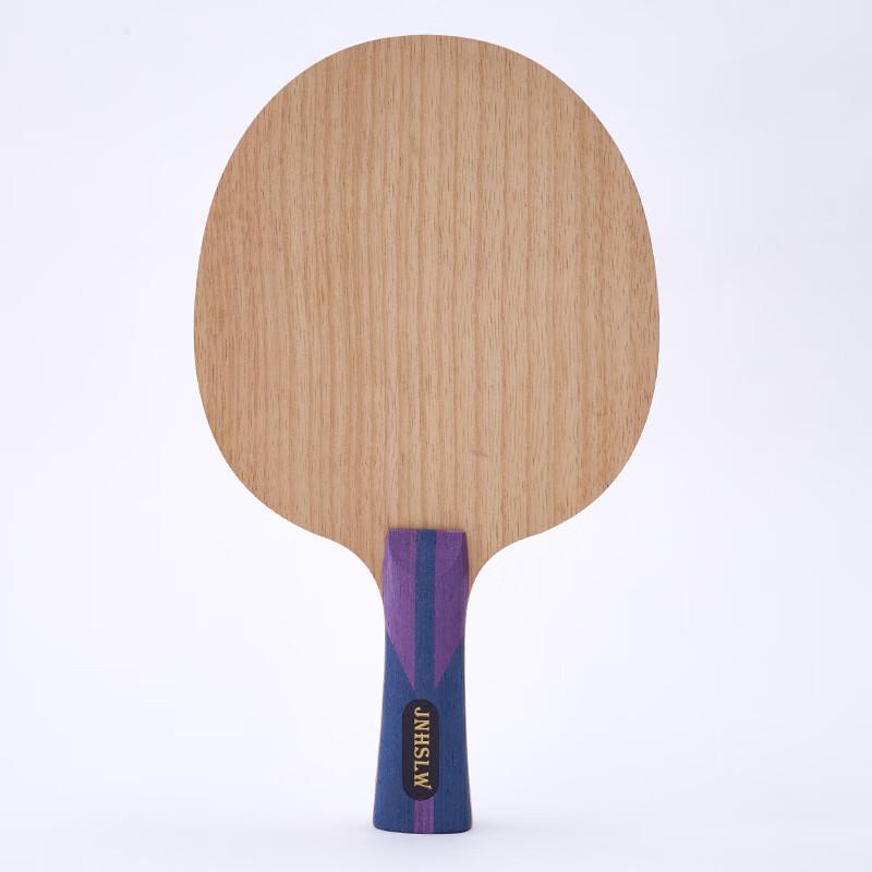 Lisheng 5-Ply Ayous Table Tennis Blade