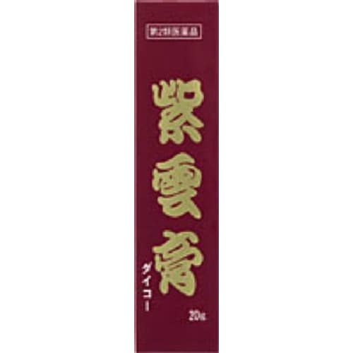 [Second-class OTC drug] Shiunko Daiko 20g