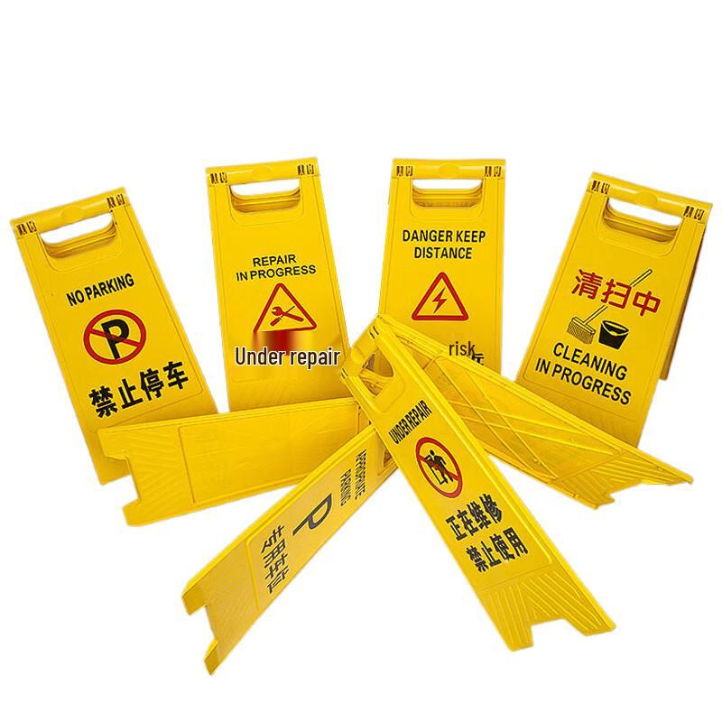 A-Frame Thickened Plastic Safety Warning Sign