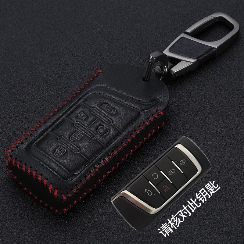 GAC Trumpchi GS8/GM8/GS7 Smart Key Case - Special Car Key Shell for Women