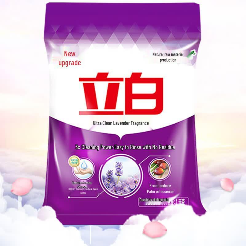 Liby Ultra-Clean Phosphorus-Free Washing Powder