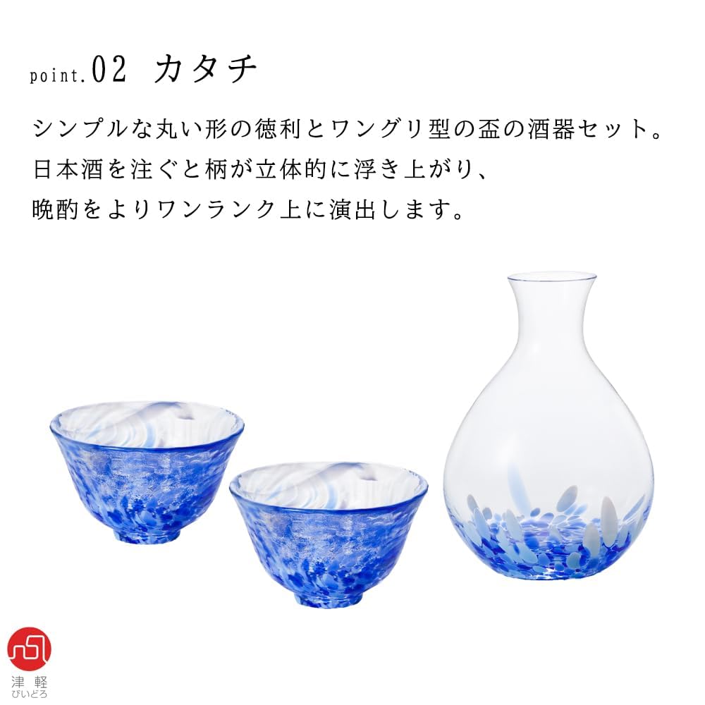 Aderia Tsugaru Glaswaren-Set mit Iwashimizu Sake-Becher und Made in Geschenk Enthält Guinomi Sake Sake Gekühlter Sake Stilvolles Geschenk für Einweihung Hochzeit