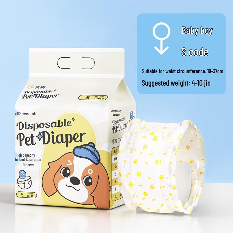 Pet Disposable Absorbent Pads & Male Dog Diapers
